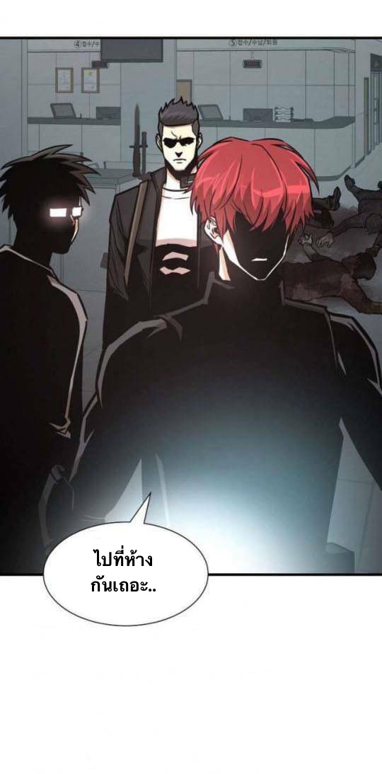 Return survival 44 (40)